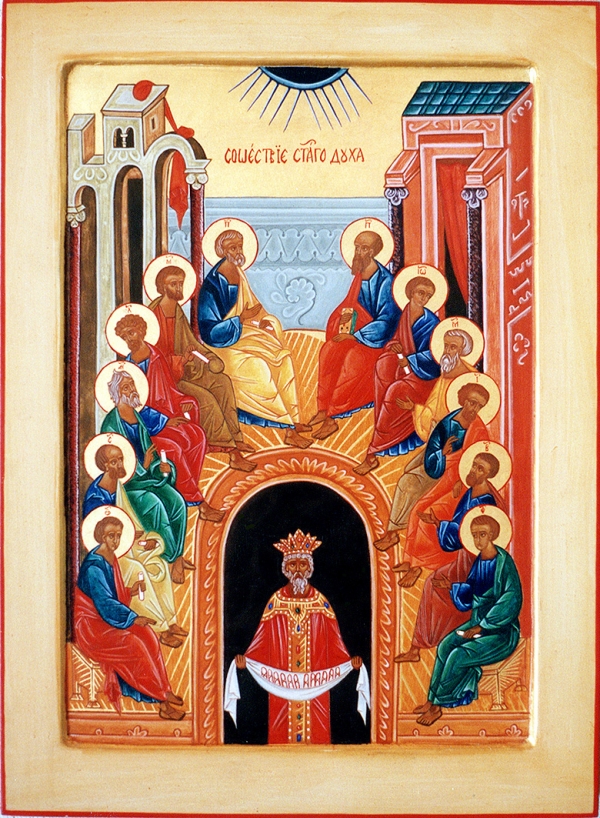 L'icona della Pentecoste